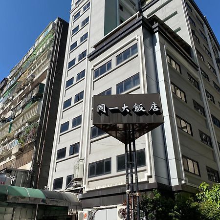 Doitsu Hotel Taipeh Exterior foto