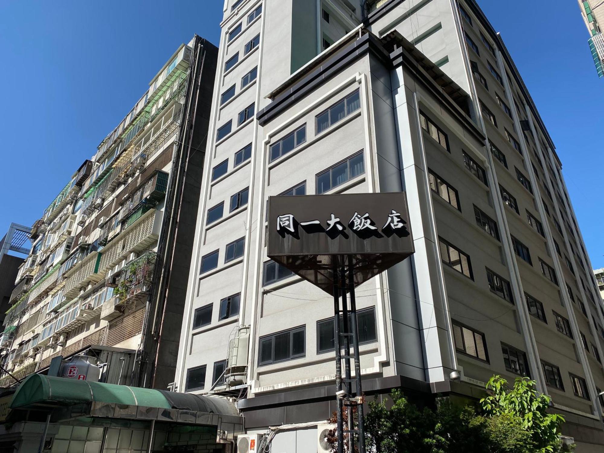 Doitsu Hotel Taipeh Exterior foto